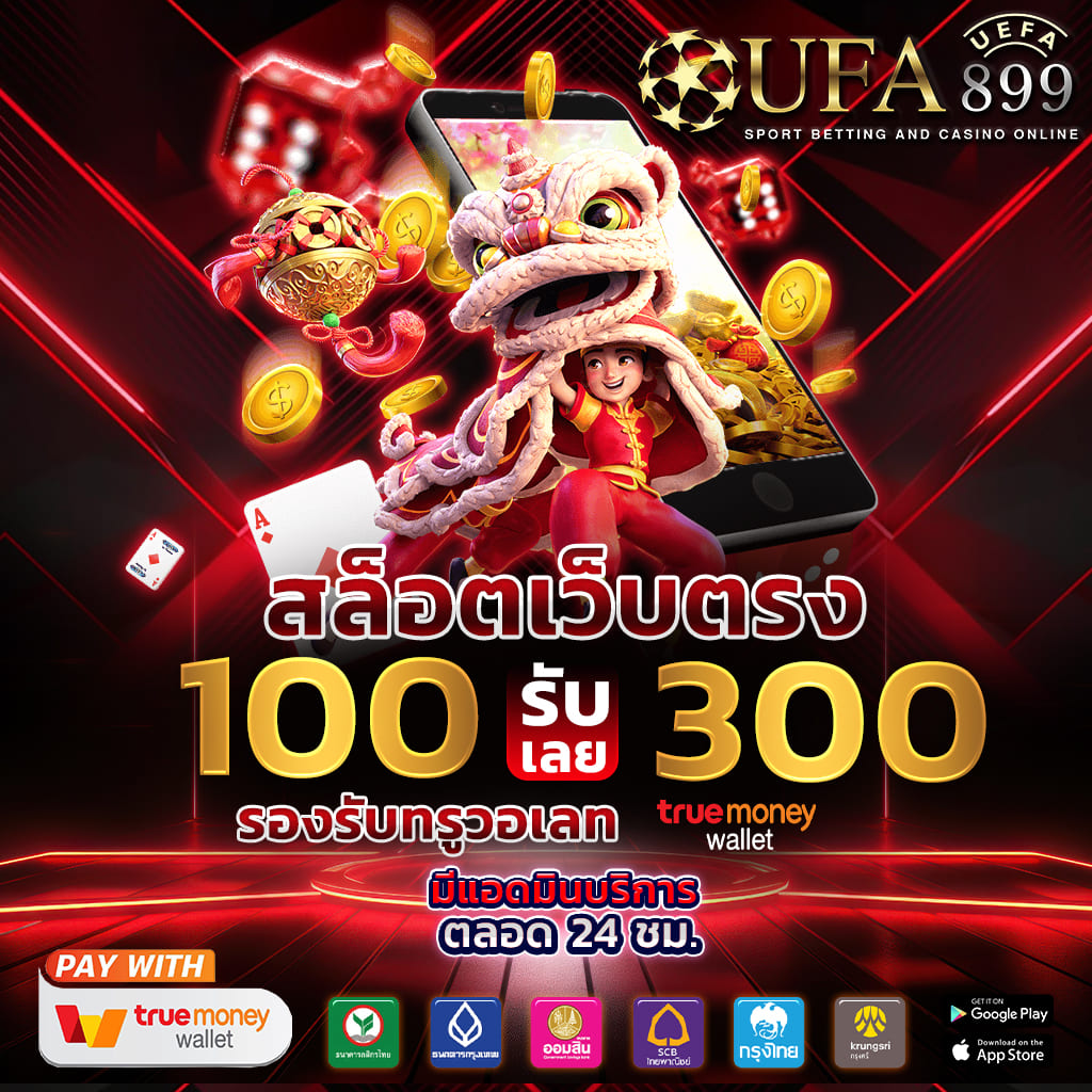 มาวิน สล็อต